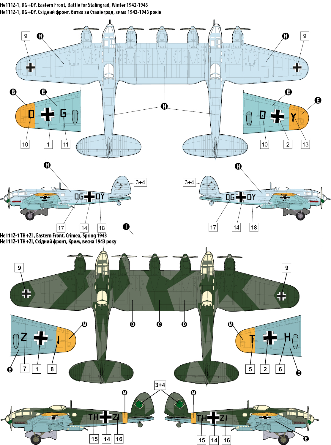 Heinkel He111Z-1 Zwilling
